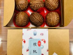 -梦菲思饼屋(瑞金宾馆店)