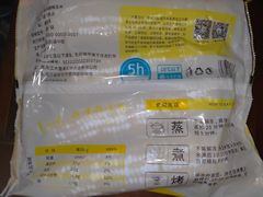 -娘心豆品(方庄店)