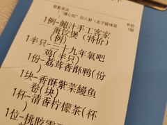 -鹭园酒家·四十年老字号