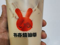 -书亦烧仙草(君悦广场店)