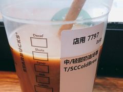 -星巴克臻选(南京艾尚天地店)