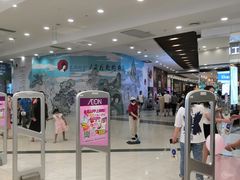 -永旺梦乐城(金银潭店)