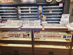 -日本手作眼镜·久川睛匠(龙德店)