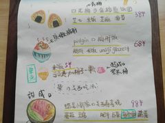 -柴の食堂·日式家庭料理·熊之肆(大学路店)