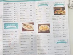 -佳佳美·囍悦水乡