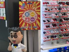 -Dr.Kong江博士健康鞋(顺德天佑城店)