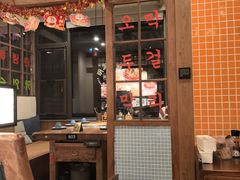 -明洞阿姨·韩式酱蟹烤肉·创意料理(三元桥店)