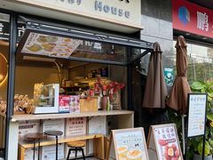 门面-哆士屋国民面包商店(塘朗店)