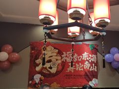 -醉秦川餐厅(吾悦广场店)