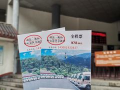 -南岳衡山风景名胜区