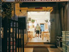 门面-食肆小庭·老味天津菜(翠湾花园店)