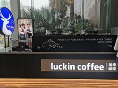 -瑞幸咖啡(南昌国际金融中心店)