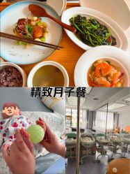 -弗蕾亚·和月月子调理院(东湖店)