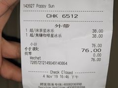 -星巴克(北京南站2B检票口)