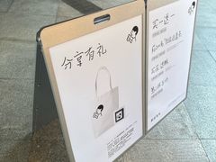 -喜茶(深圳东门1234店)