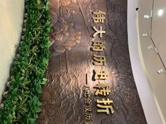 -八七会议会址纪念馆