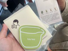 -喜茶(广州番禺奥园广场店)