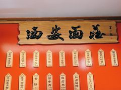 -加记西安面庄biangbiang面