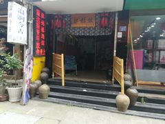 -蘭葶花酒馆(鼓楼店)