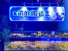 -驻海渔市(置信店)
