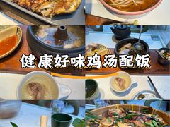 -云海肴·汽锅鸡·云南菜(高德置地店)
