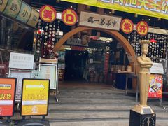 门面-石岐佬中山菜馆(张溪店)