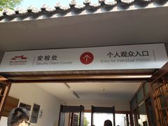 -中国人民抗日战争纪念馆