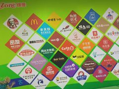 -银座商城(玉函店)