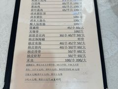 -腰记饭店(龙源路店)