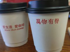 -HUG COFFEE(鼓楼店)