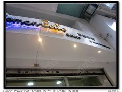 门面-柠檬车露(卖草地店)