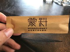 -蒙料·手把肉(望京店)