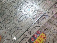 -罗创丹阳眼镜(童卫路店)