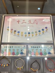 -结绳记(朝阳大悦城店)