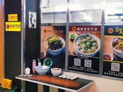 -潮镇老尾牛杂(环城西路店)