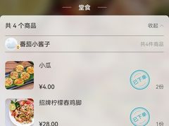 -大富贵烧烤公司(双廊店)