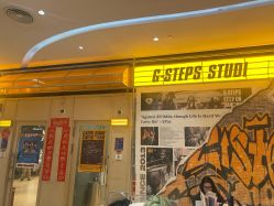 -G-STEPS舞蹈工作室
