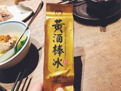 -香园茶社·金陵小灶(老门东店)