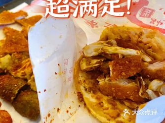 小红帽炸串｜万达广场2号门