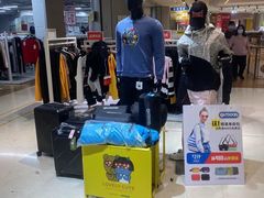 -BIGOFFS 超级折扣(仁恒伊势丹店)