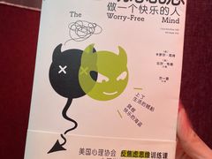 -当当梅溪书院(步步高梅溪新天地店)