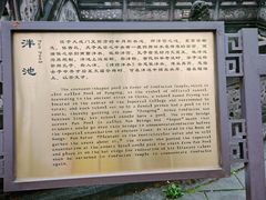 -房湖公园