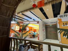 -椰莱泰小谷·东南亚融合菜(坪山悦阾SPACE店)