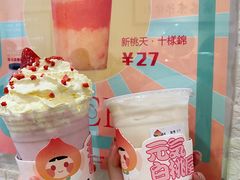 -伏小桃(明瓦廊店)