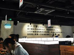 大堂-很久以前羊肉串(南京路第一百货店)