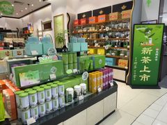 -天福茗茶(王府井百货大楼店)