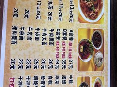 -好成财牛排馆(涂门街总店)