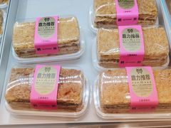 -鹤所·低糖零蔗糖烘焙(长楹店)