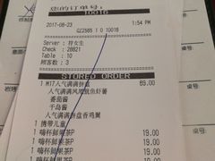 账单-必胜客(万达广场店)