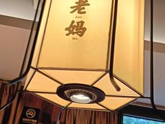 -黄山老妈·土菜(碧桂园店)